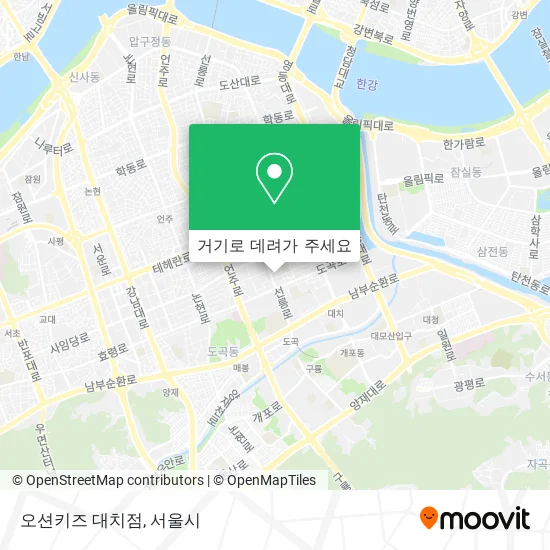오션키즈 대치점 지도