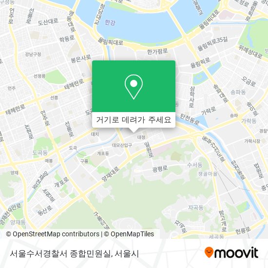 서울수서경찰서 종합민원실 지도