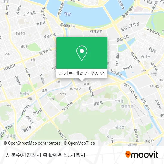 서울수서경찰서 종합민원실 지도