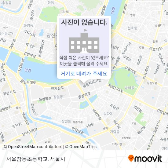 서울잠동초등학교 지도