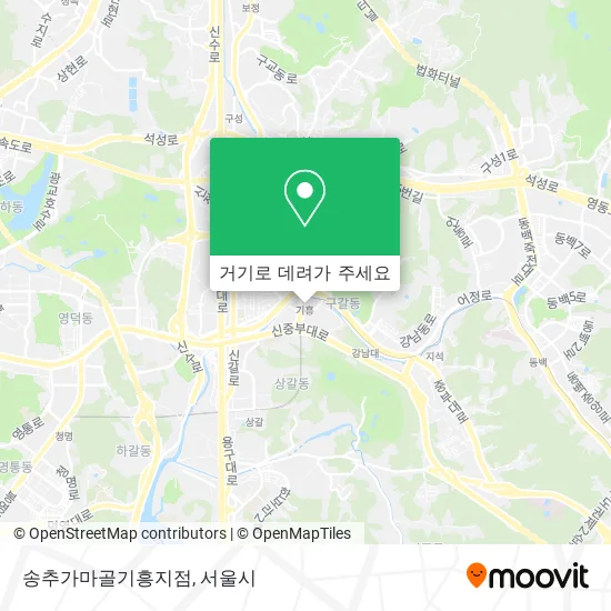 송추가마골기흥지점 지도