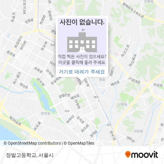 정발고등학교 지도