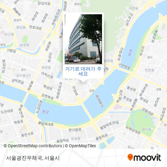 서울광진우체국 지도