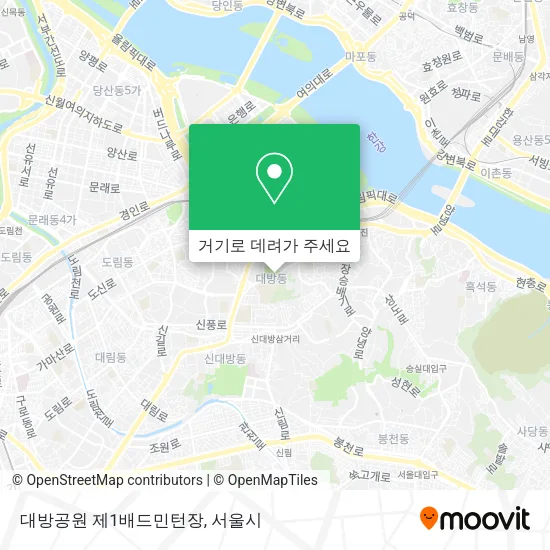 대방공원 제1배드민턴장 지도