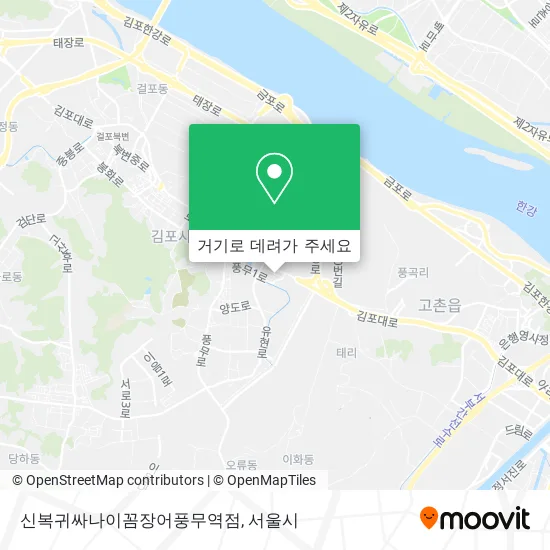 신복귀싸나이꼼장어풍무역점 지도