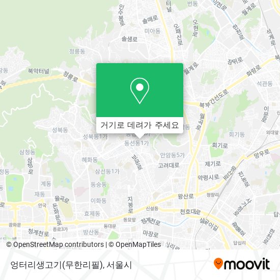 엉터리생고기(무한리필) 지도