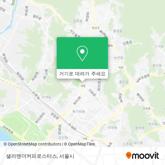샐러맨더커피로스터스 지도