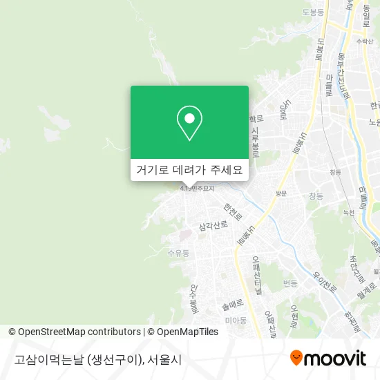 고삼이먹는날              (생선구이) 지도