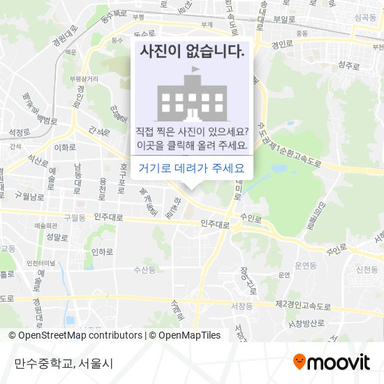 만수중학교 지도