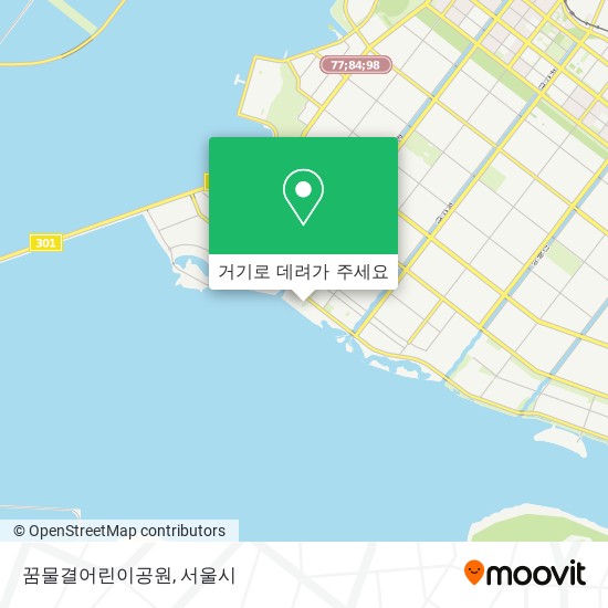 꿈물결어린이공원 지도