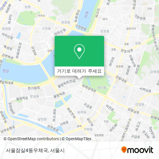 서울잠실4동우체국 지도