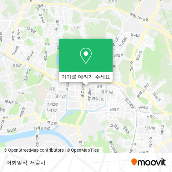 어화일식 지도