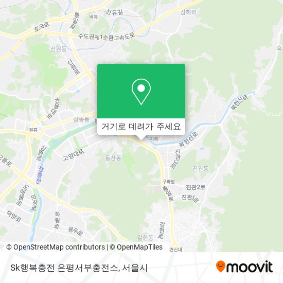 Sk행복충전 은평서부충전소 지도
