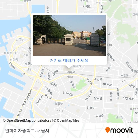 인화여자중학교 지도