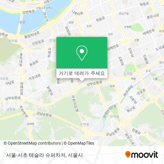 서울-서초 테슬라 슈퍼차저 지도