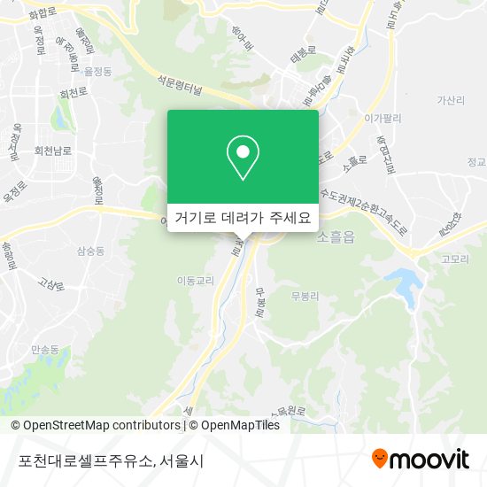 포천대로셀프주유소 지도