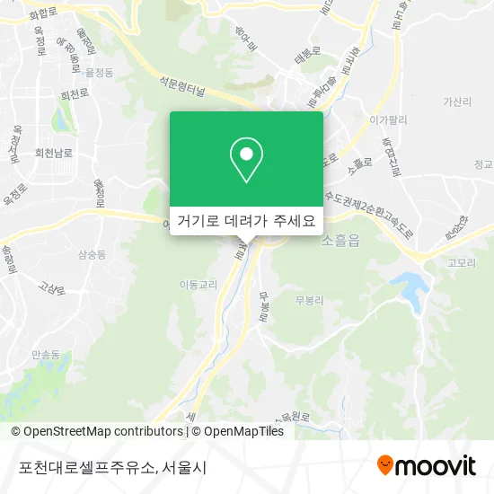 포천대로셀프주유소 지도