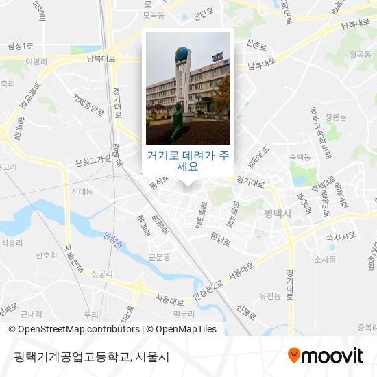 평택기계공업고등학교 지도