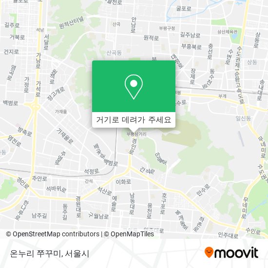 온누리 쭈꾸미 지도