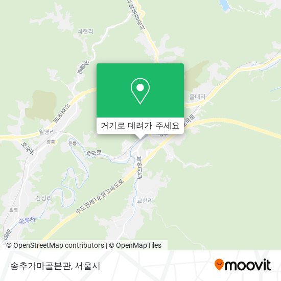 송추가마골본관 지도