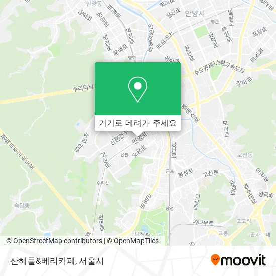 산해들&베리카페 지도