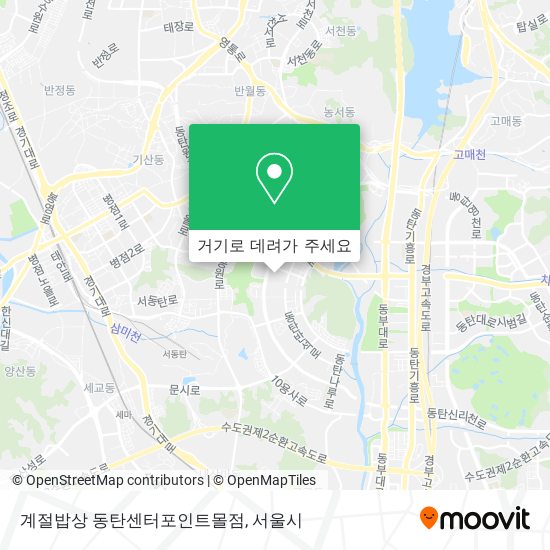 계절밥상 동탄센터포인트몰점 지도