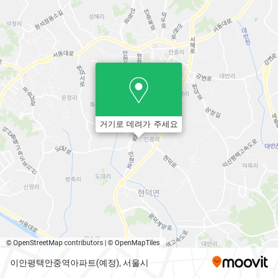 이안평택안중역아파트(예정) 지도