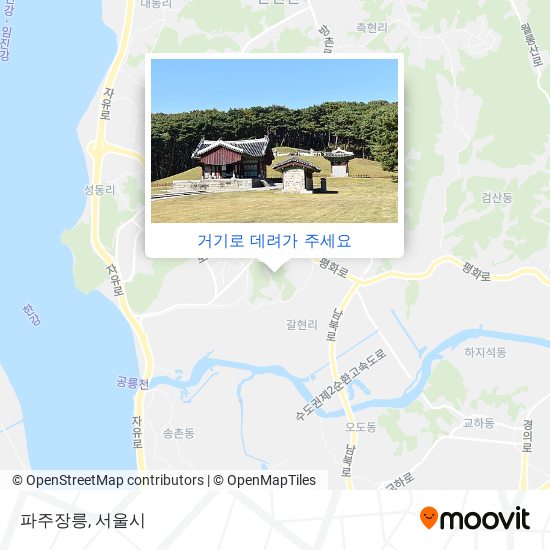 파주장릉 지도