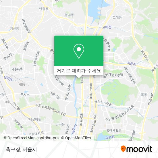축구장 지도