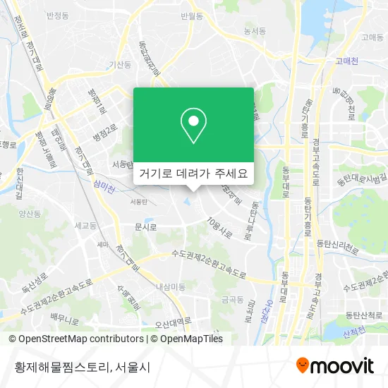 황제해물찜스토리 지도