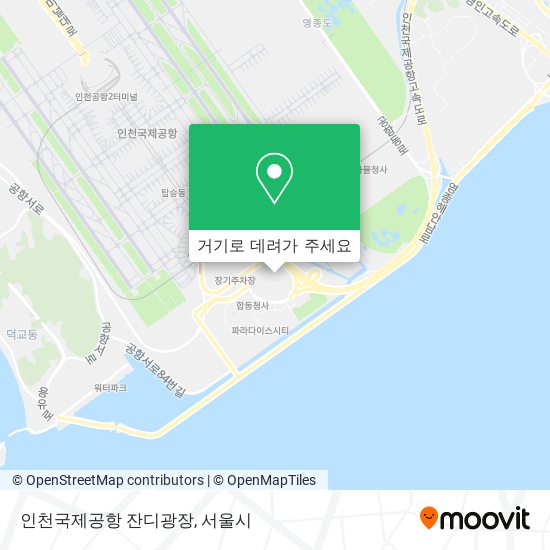 인천국제공항 잔디광장 지도