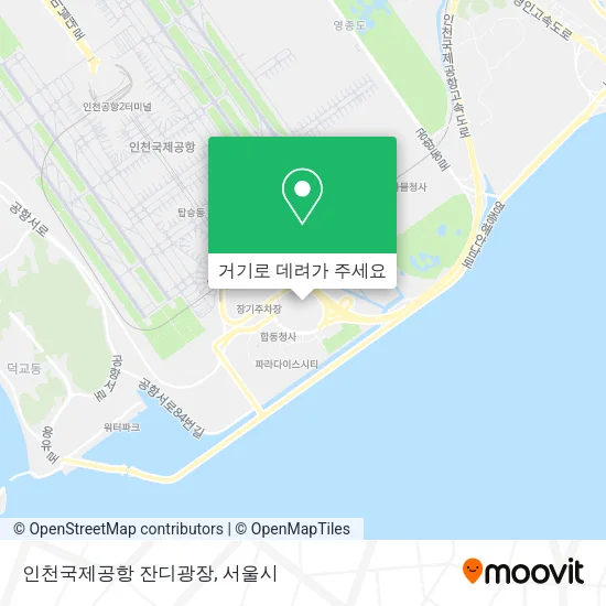 인천국제공항 잔디광장 지도