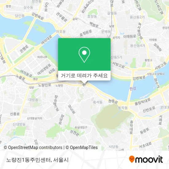 노량진1동주민센터 지도