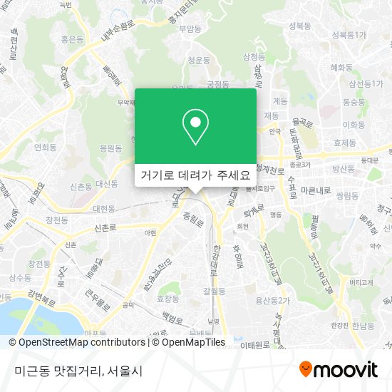 미근동 맛집거리 지도