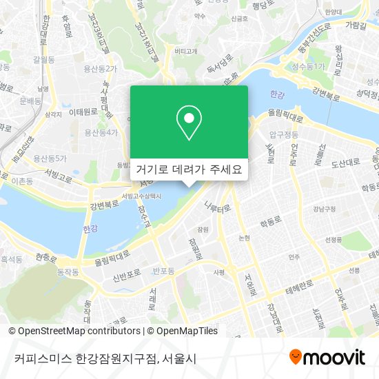 커피스미스 한강잠원지구점 지도