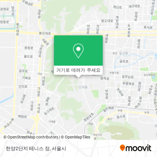 한양2단지 테니스 장 지도