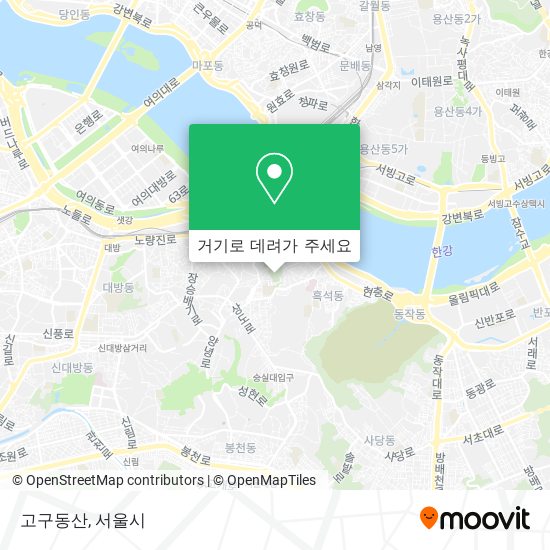 고구동산 지도