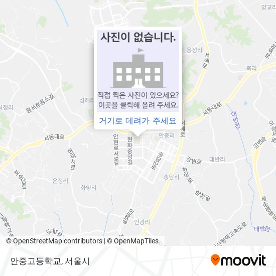 안중고등학교 지도