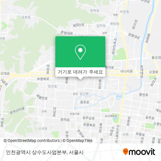 인천광역시 상수도사업본부 지도