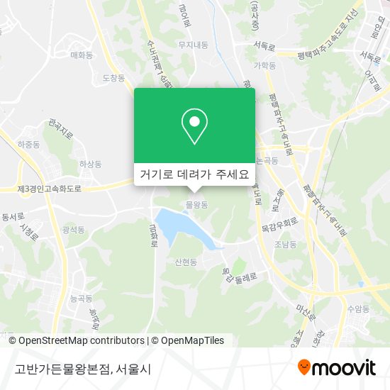 고반가든물왕본점 지도