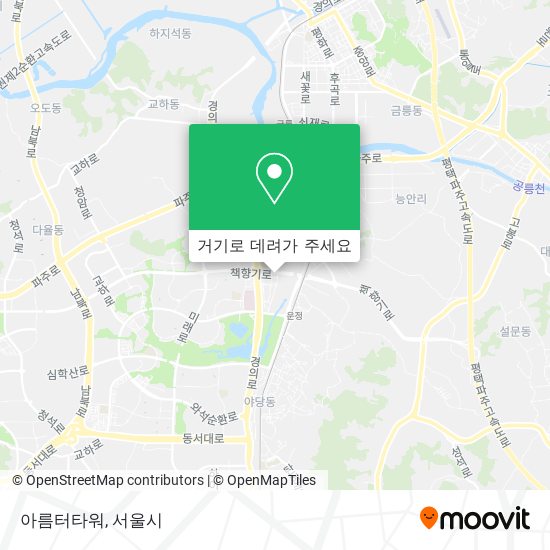 아름터타워 지도