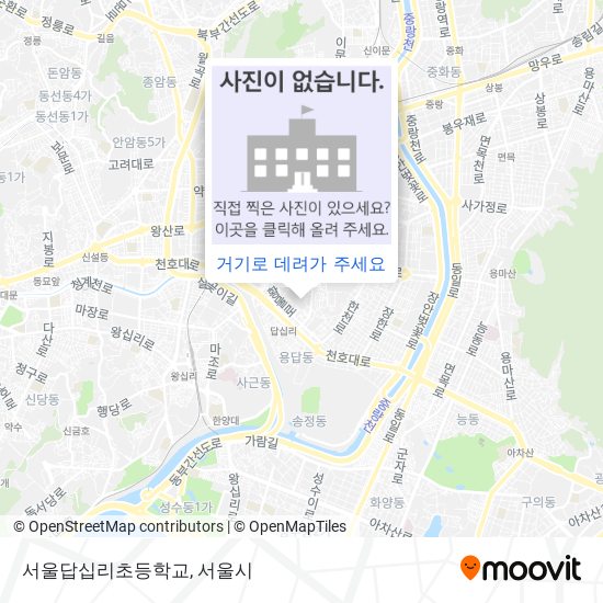 서울답십리초등학교 지도