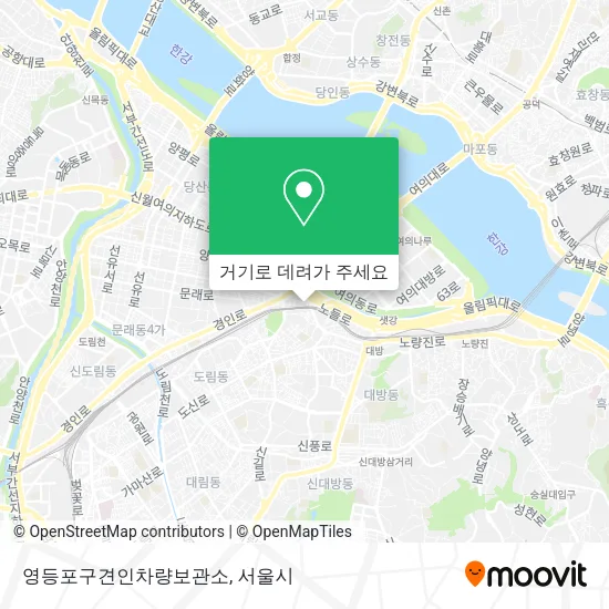 영등포구견인차량보관소 지도