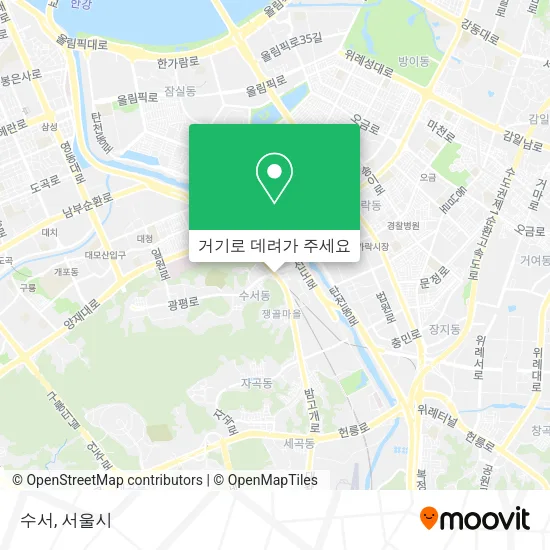 수서 지도