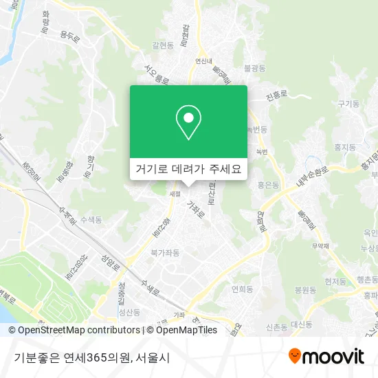 기분좋은 연세365의원 지도