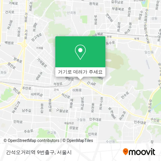 간석오거리역 9번출구 지도