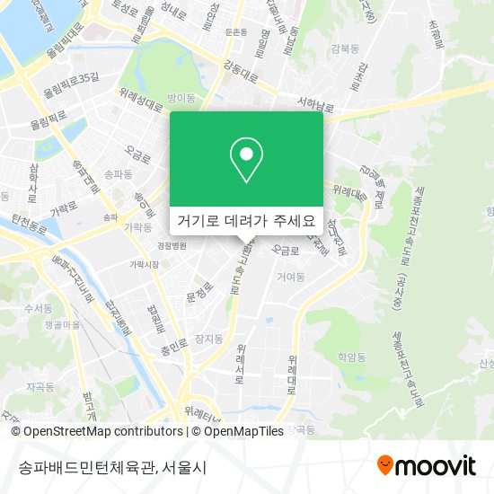 송파배드민턴체육관 지도