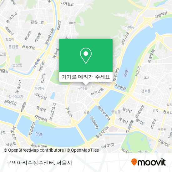 구의아리수정수센터 지도