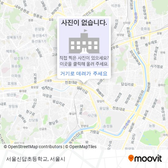 서울신답초등학교 지도