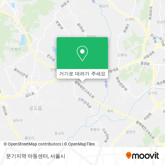 문기지역 아동센터 지도